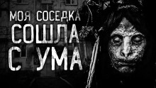 Мне надо — Marius Kovach