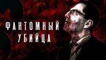 Иногда не стоит примерять чужие маски — Филипп Ерёменко