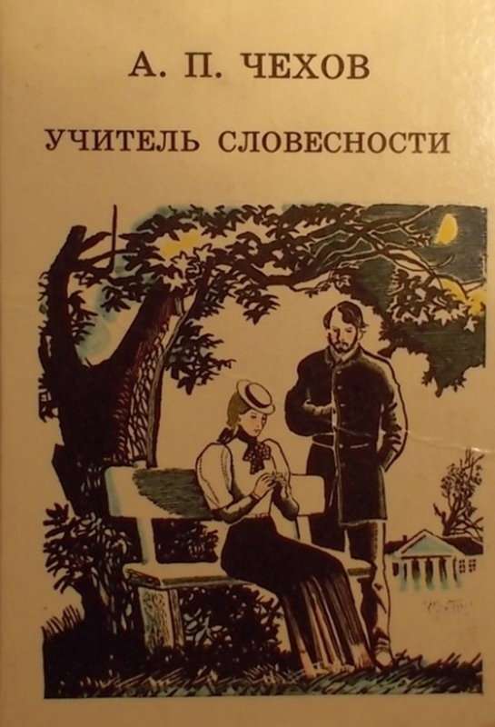 Тамара — Лермонтов М. Ю.