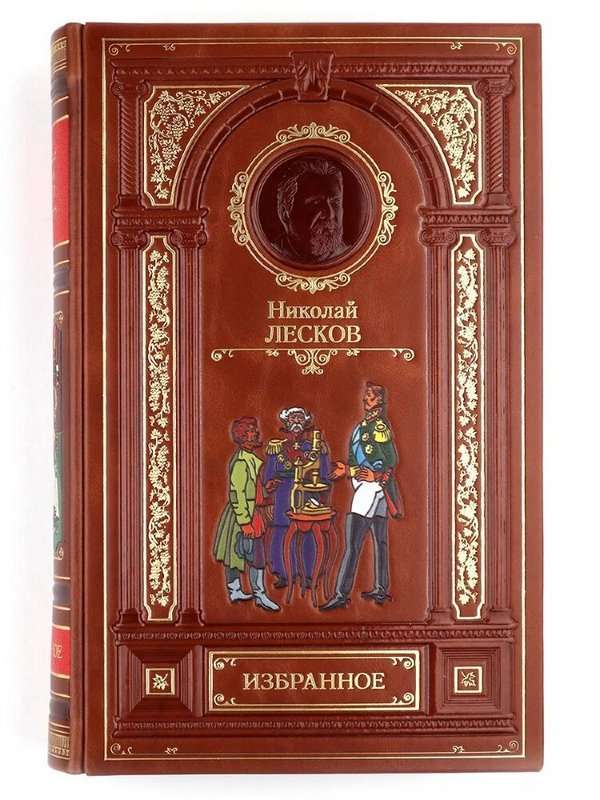 Старый гений — Лесков Н. С.